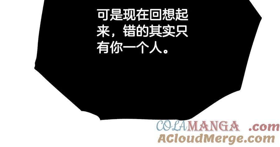 《颠覆武林世界吧！天魔！》完结话 我想休息了 第277页
