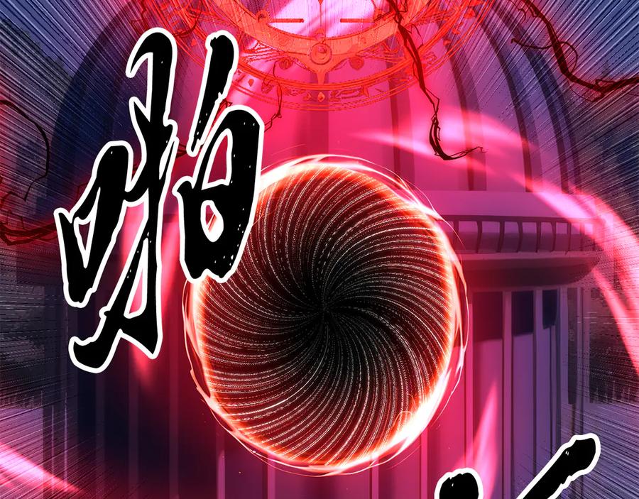 《颠覆武林世界吧！天魔！》完结话 我想休息了 第196页