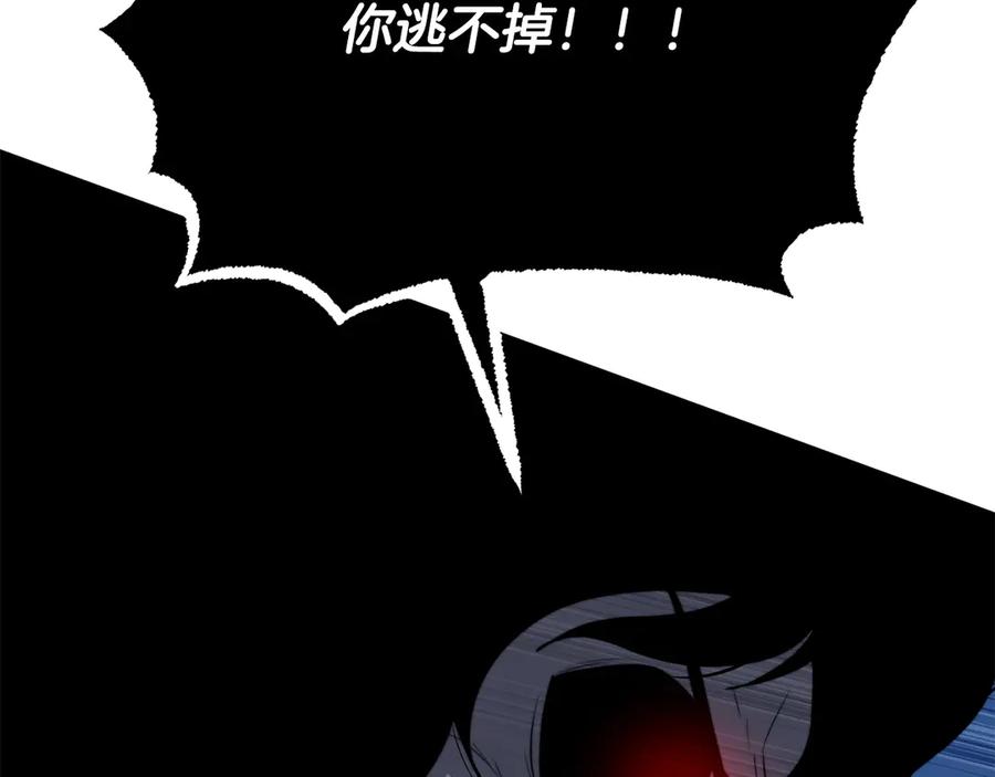 《颠覆武林世界吧！天魔！》完结话 我想休息了 第202页