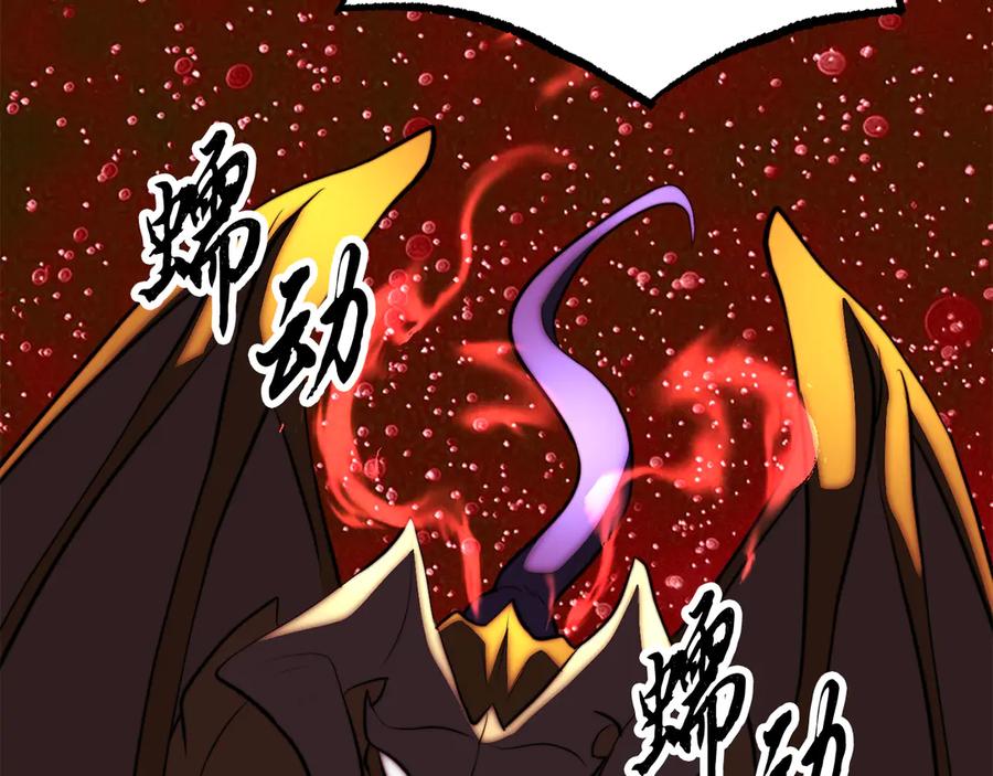 《颠覆武林世界吧！天魔！》完结话 我想休息了 第255页
