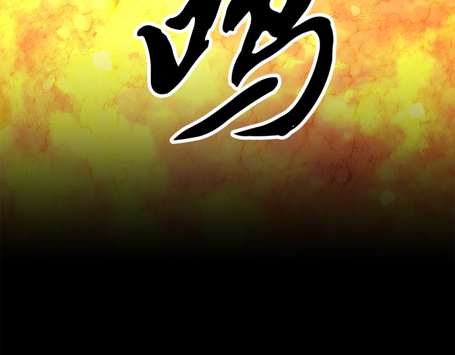 《颠覆武林世界吧！天魔！》完结话 我想休息了 第294页