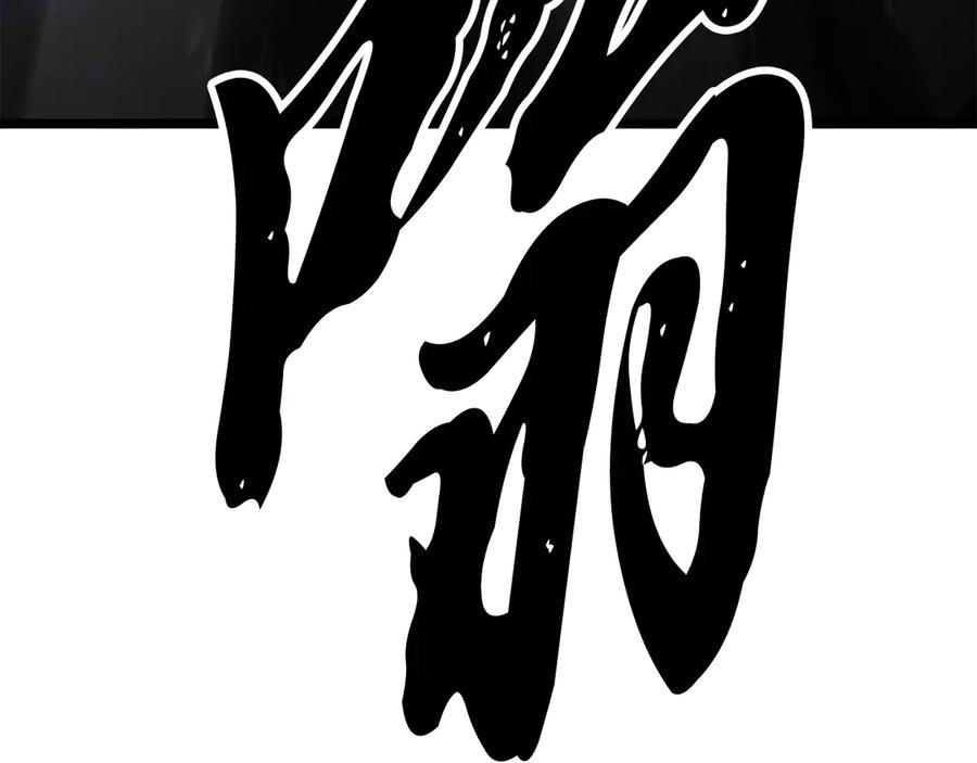 《颠覆武林世界吧！天魔！》完结话 我想休息了 第358页