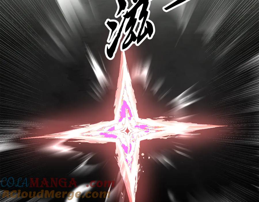 《颠覆武林世界吧！天魔！》完结话 我想休息了 第205页