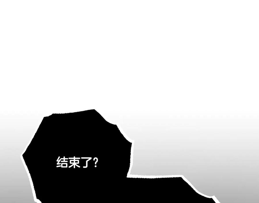《颠覆武林世界吧！天魔！》完结话 我想休息了 第264页