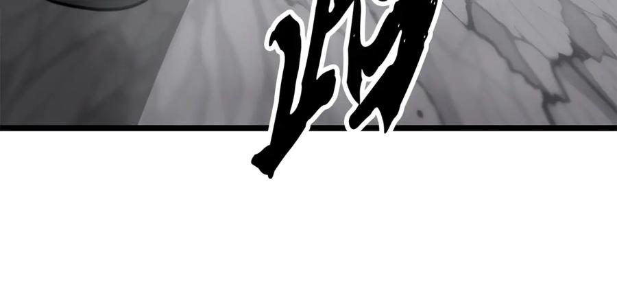 《颠覆武林世界吧！天魔！》完结话 我想休息了 第263页