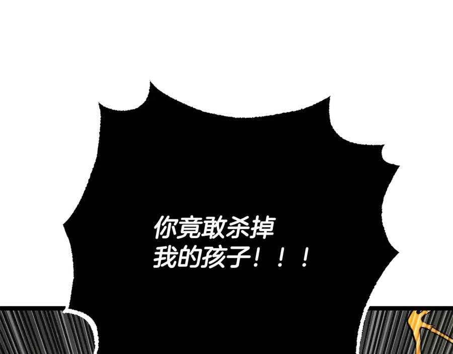 《颠覆武林世界吧！天魔！》完结话 我想休息了 第372页