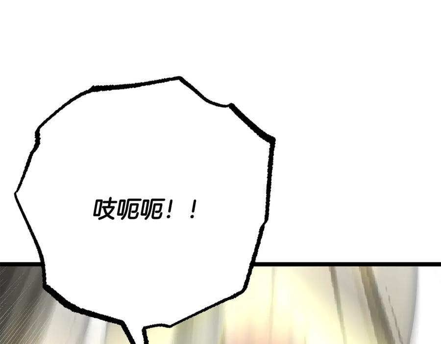 《颠覆武林世界吧！天魔！》完结话 我想休息了 第360页