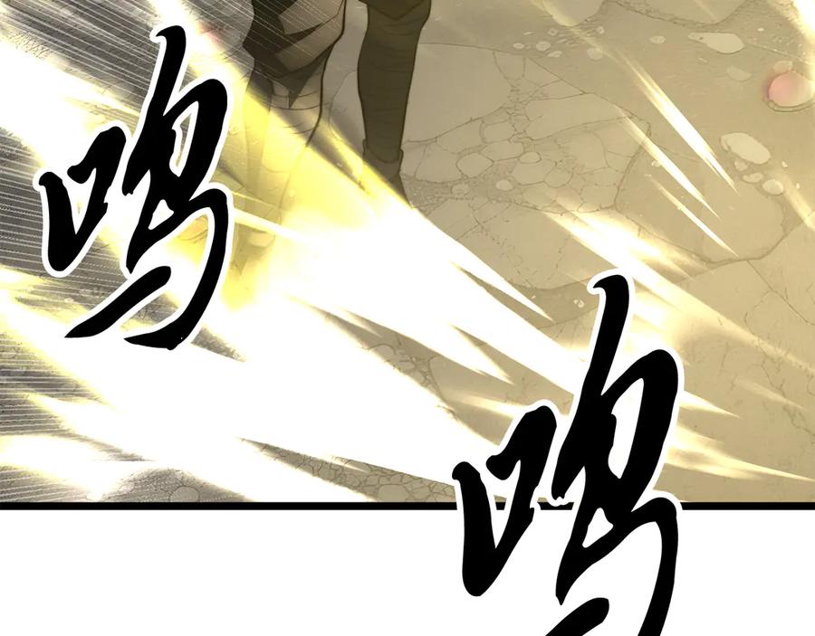 《颠覆武林世界吧！天魔！》完结话 我想休息了 第370页