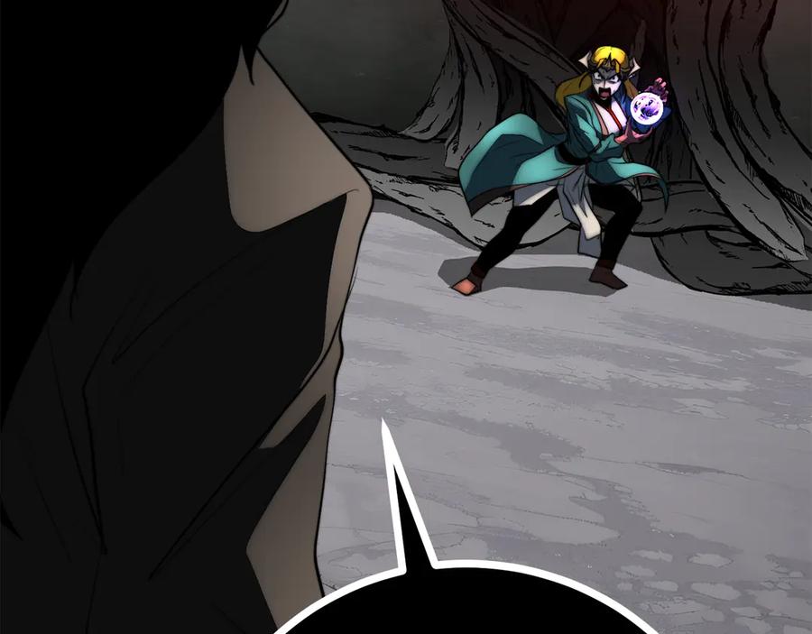 《颠覆武林世界吧！天魔！》完结话 我想休息了 第283页