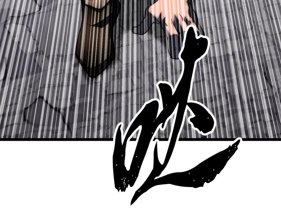 《颠覆武林世界吧！天魔！》完结话 我想休息了 第208页