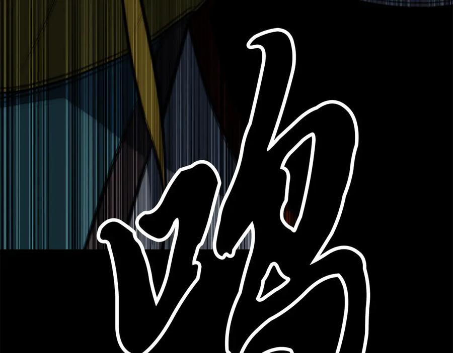 《颠覆武林世界吧！天魔！》完结话 我想休息了 第298页
