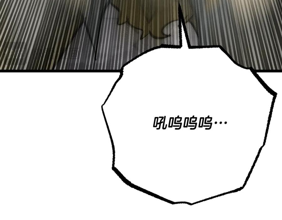 《颠覆武林世界吧！天魔！》完结话 我想休息了 第362页