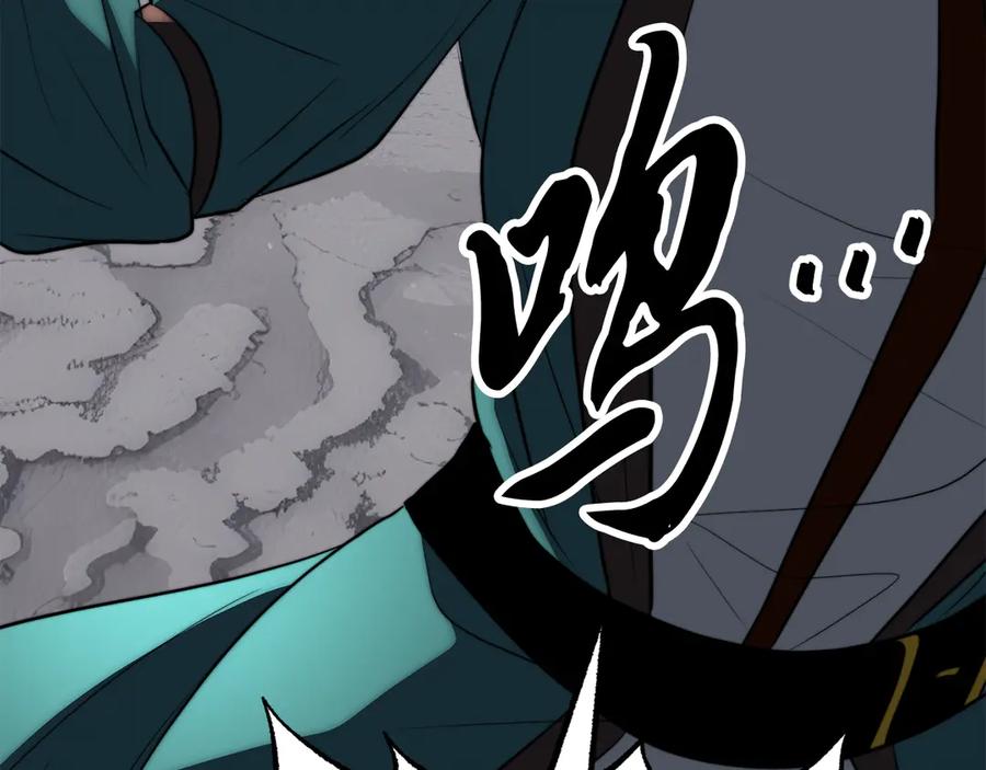 《颠覆武林世界吧！天魔！》完结话 我想休息了 第267页