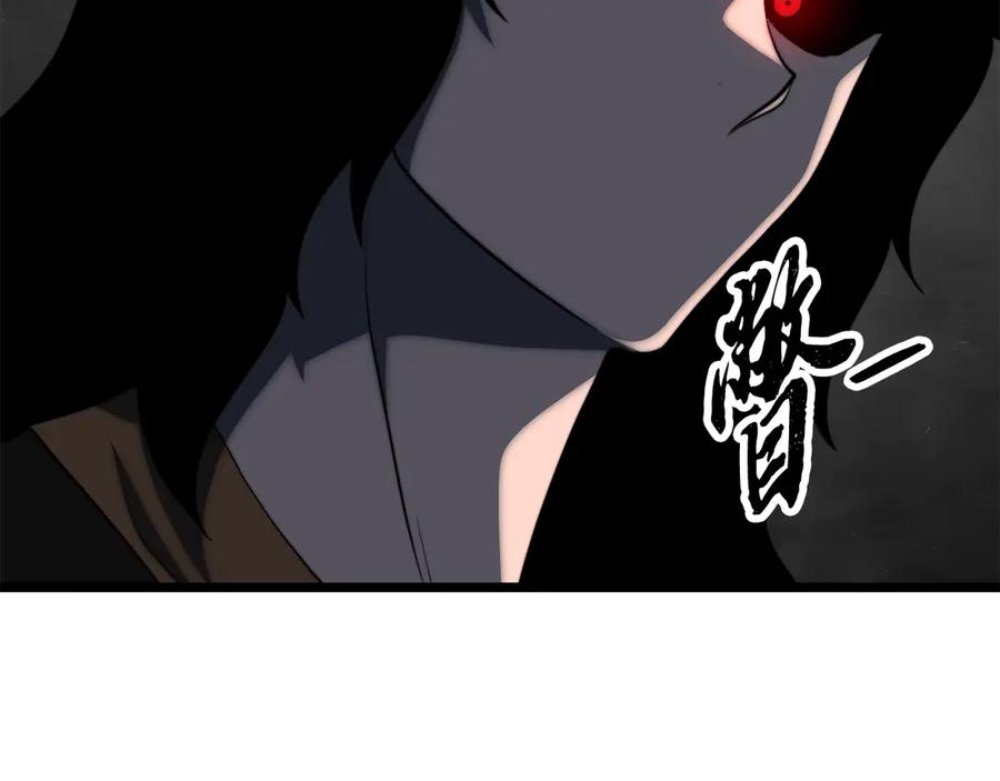 《颠覆武林世界吧！天魔！》完结话 我想休息了 第319页