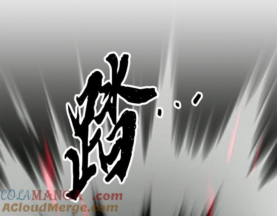 《颠覆武林世界吧！天魔！》完结话 我想休息了 第353页