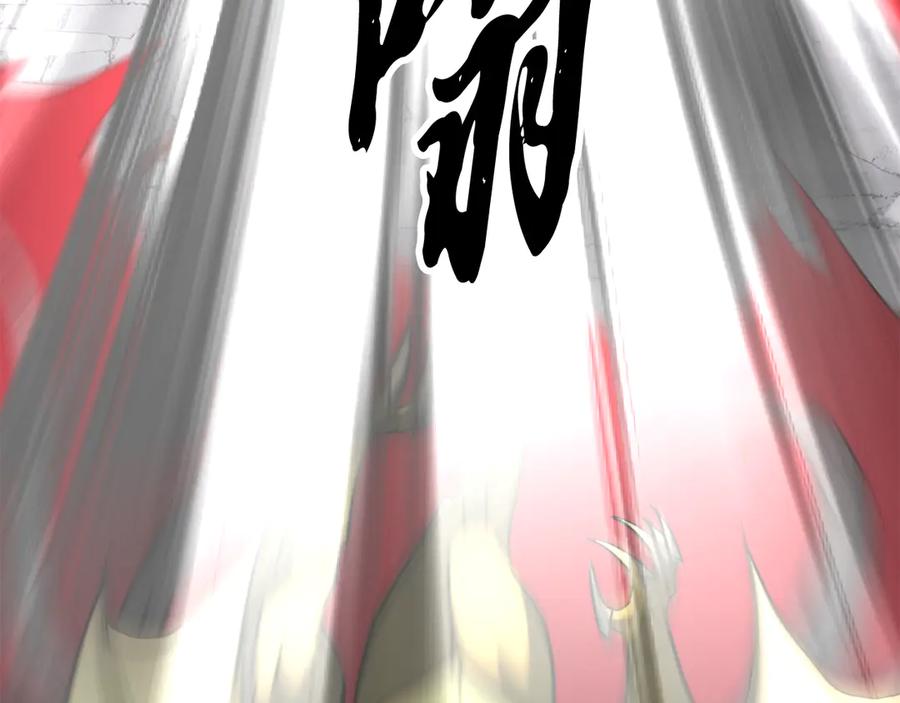 《颠覆武林世界吧！天魔！》完结话 我想休息了 第356页