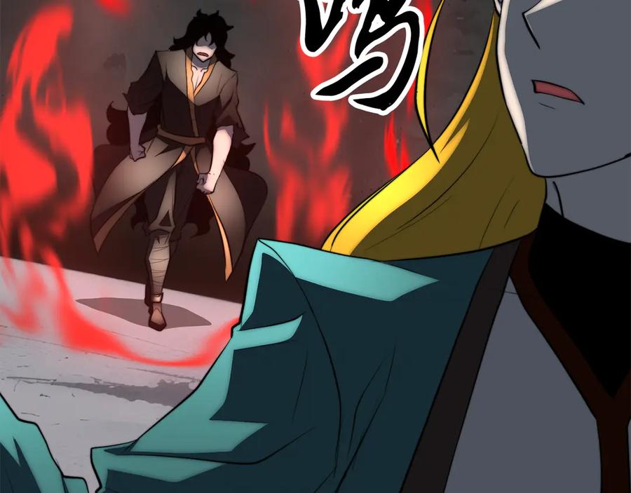 《颠覆武林世界吧！天魔！》完结话 我想休息了 第266页