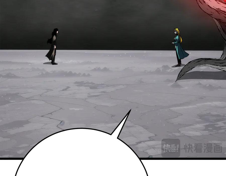 《颠覆武林世界吧！天魔！》完结话 我想休息了 第307页