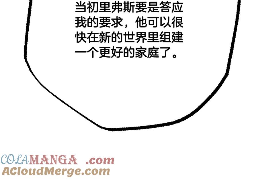 《颠覆武林世界吧！天魔！》完结话 我想休息了 第317页