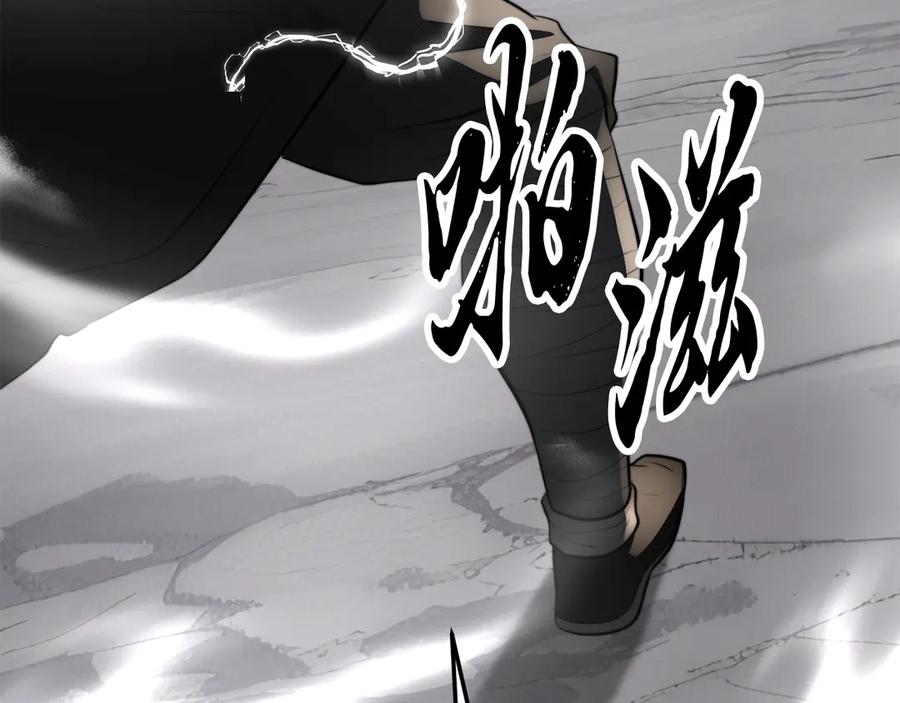 《颠覆武林世界吧！天魔！》完结话 我想休息了 第342页
