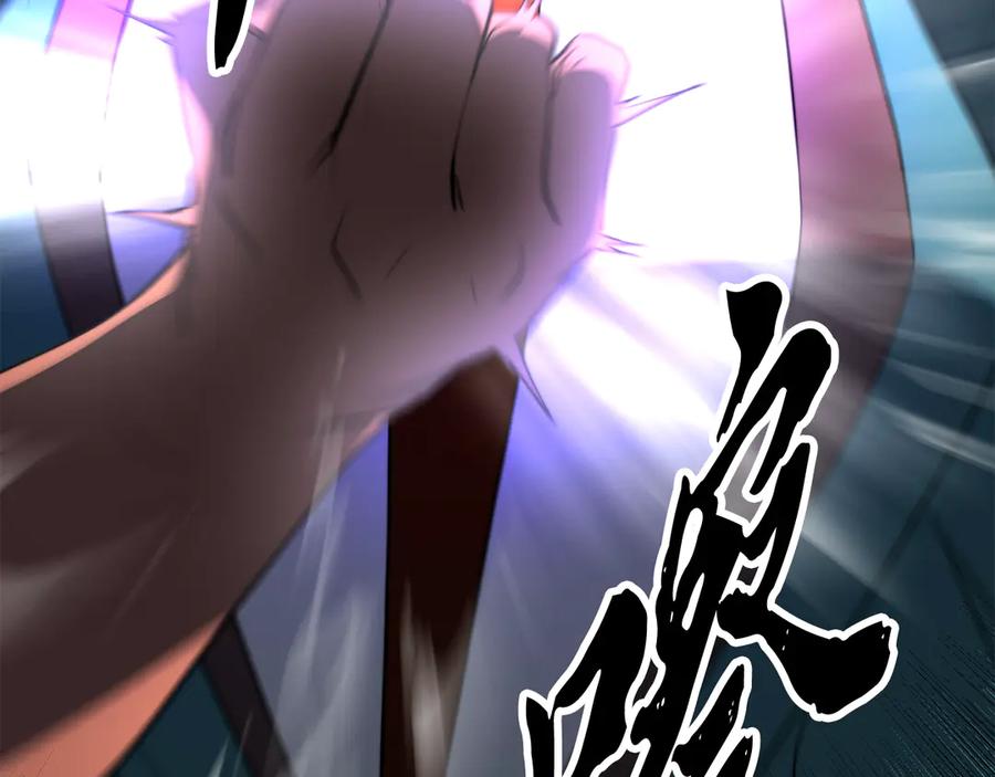 《颠覆武林世界吧！天魔！》完结话 我想休息了 第366页