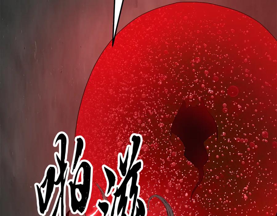《颠覆武林世界吧！天魔！》完结话 我想休息了 第340页