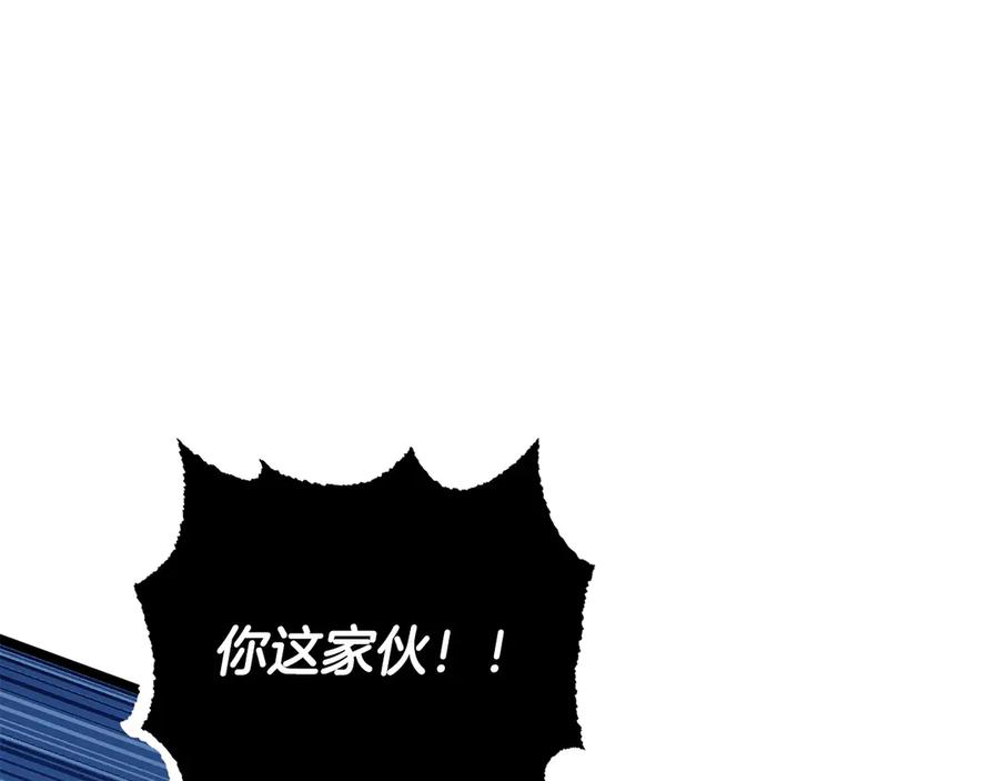 《颠覆武林世界吧！天魔！》完结话 我想休息了 第199页
