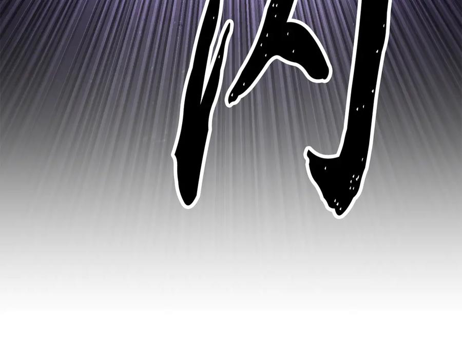《颠覆武林世界吧！天魔！》完结话 我想休息了 第243页