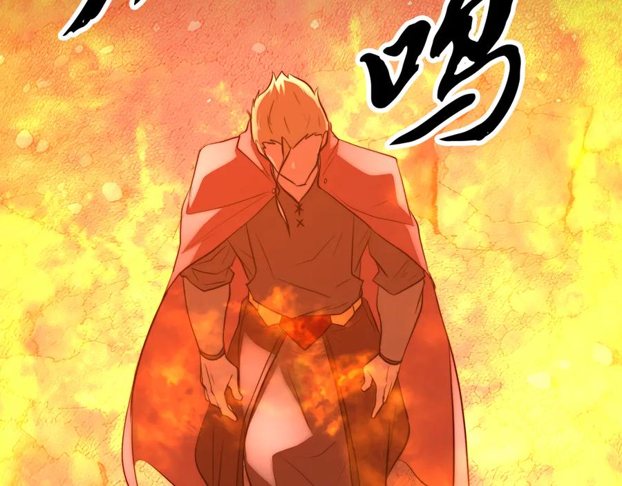 《颠覆武林世界吧！天魔！》完结话 我想休息了 第291页