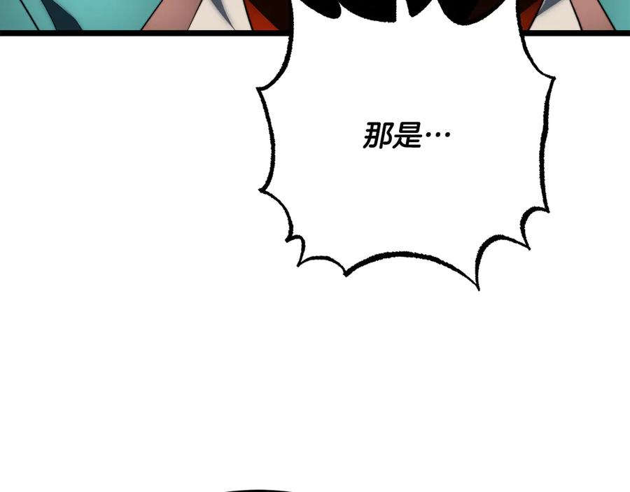 《颠覆武林世界吧！天魔！》完结话 我想休息了 第326页