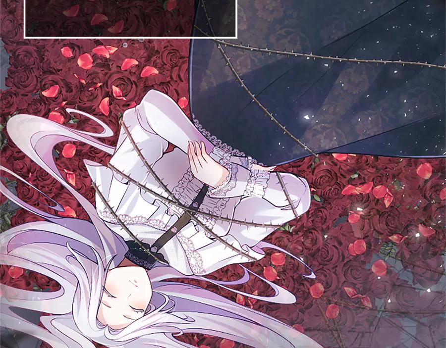 《陛下，这次由我来抚养！》第29话 意外的偶遇 第104页