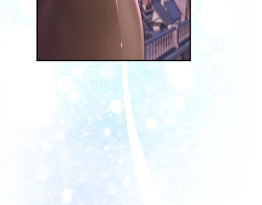 《陛下，这次由我来抚养！》第30话 计划正在进行 第84页