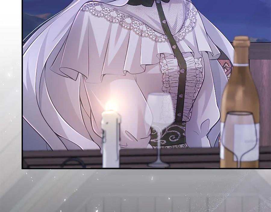 《陛下，这次由我来抚养！》第30话 计划正在进行 第75页