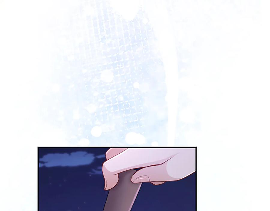 《陛下，这次由我来抚养！》第30话 计划正在进行 第82页