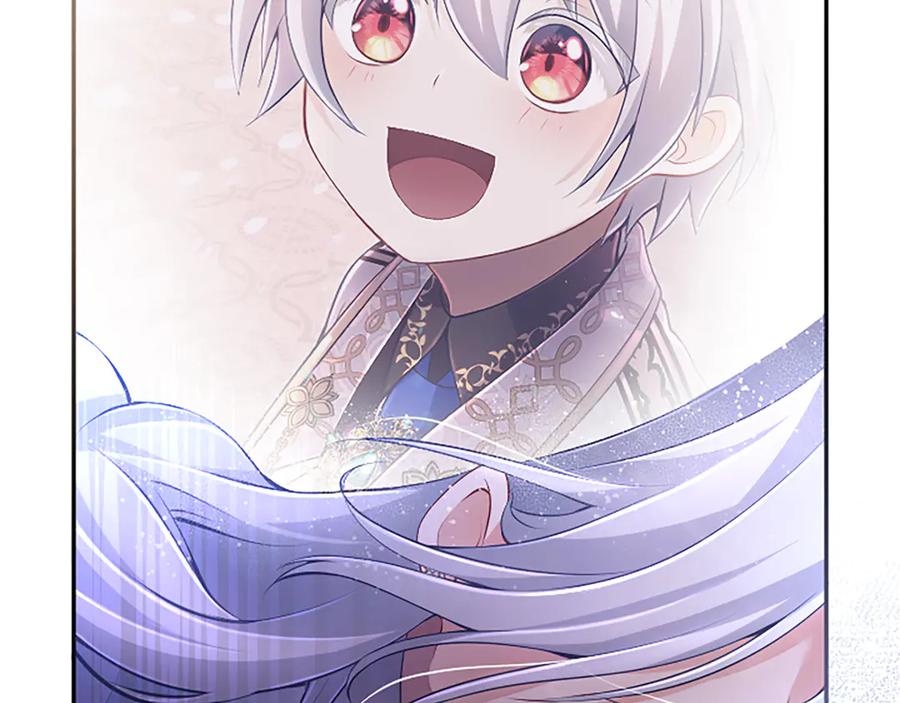 《陛下，这次由我来抚养！》第31话 紧急行动 第118页