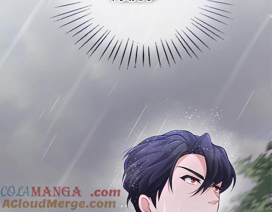《陛下，这次由我来抚养！》第31话 紧急行动 第137页