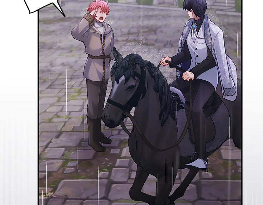 《陛下，这次由我来抚养！》第31话 紧急行动 第100页