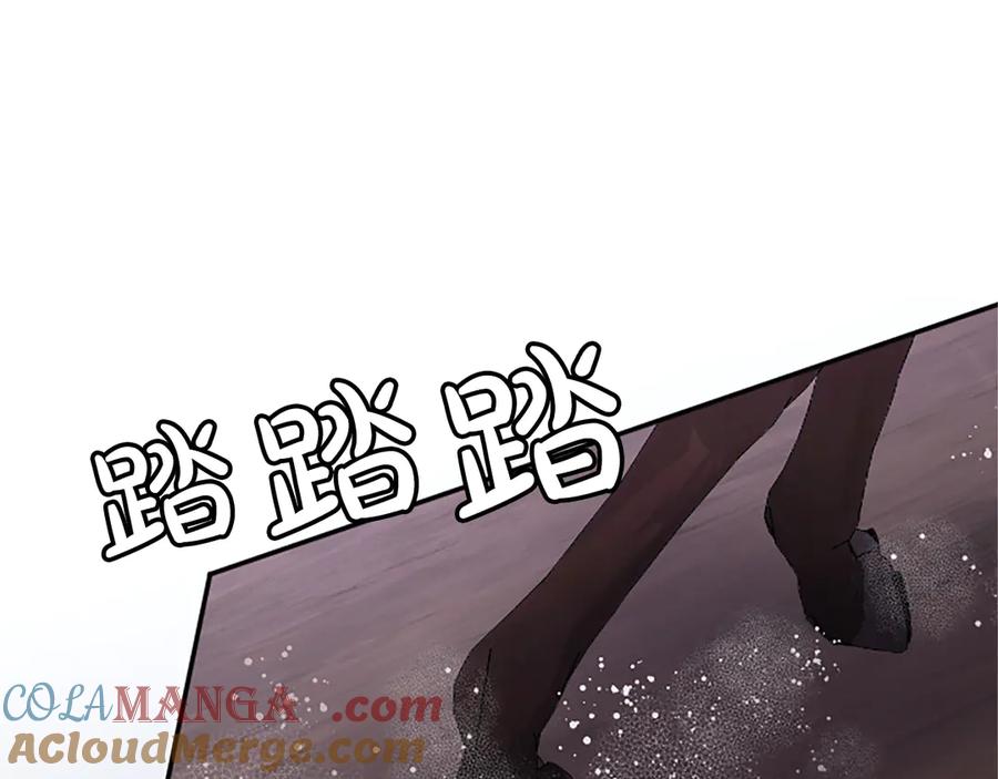 《陛下，这次由我来抚养！》第31话 紧急行动 第109页