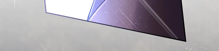 《陛下，这次由我来抚养！》第31话 紧急行动 第131页