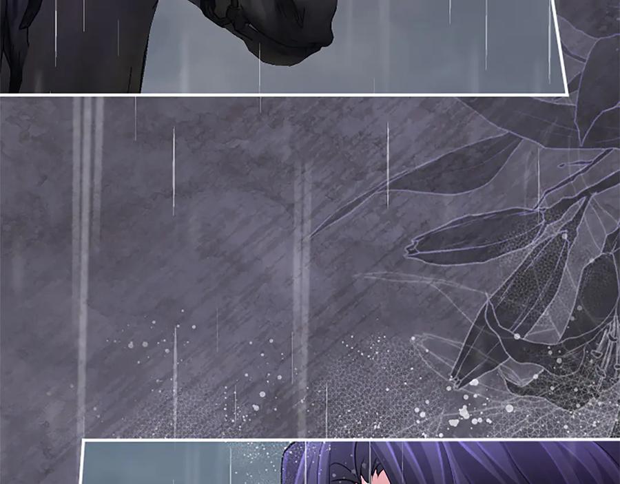 《陛下，这次由我来抚养！》第31话 紧急行动 第76页