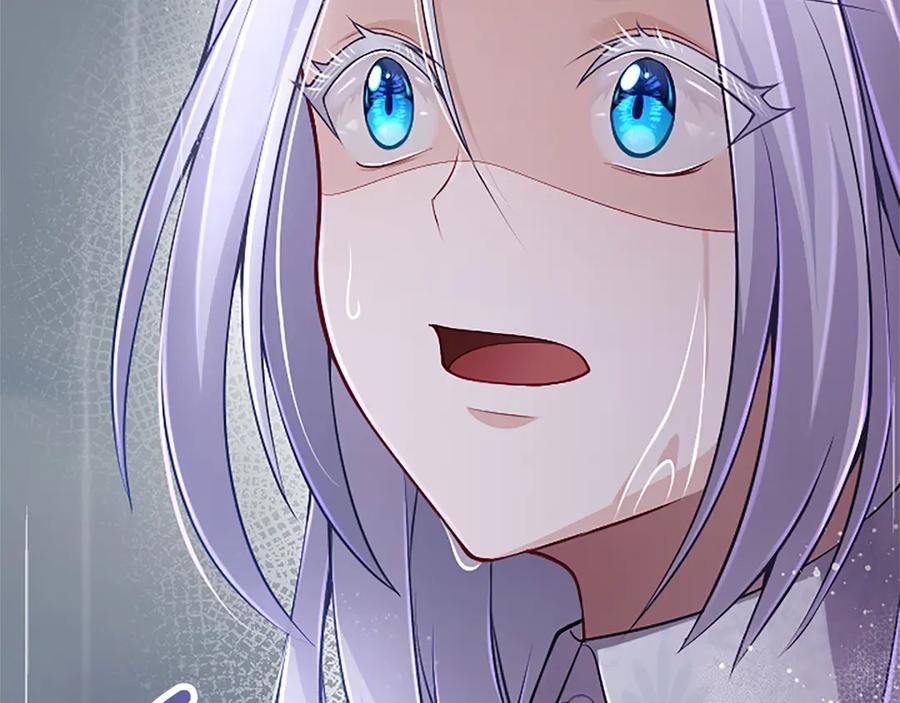 《陛下，这次由我来抚养！》第31话 紧急行动 第94页