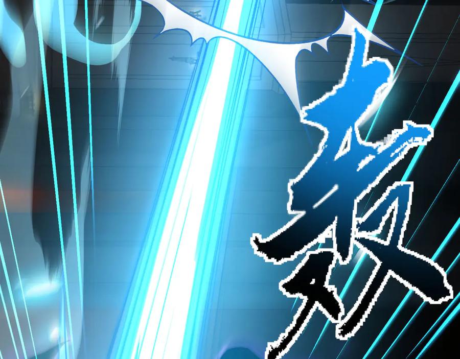 《我死后，化身武道天魔》第36话 重塑形躯 第83页