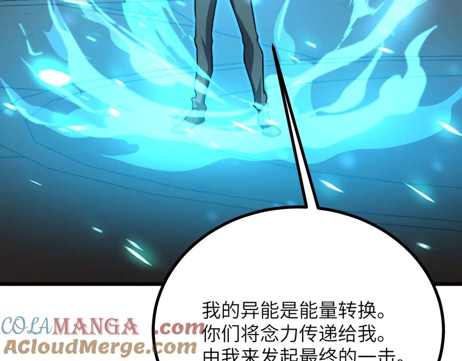《我死后，化身武道天魔》第36话 重塑形躯 第53页