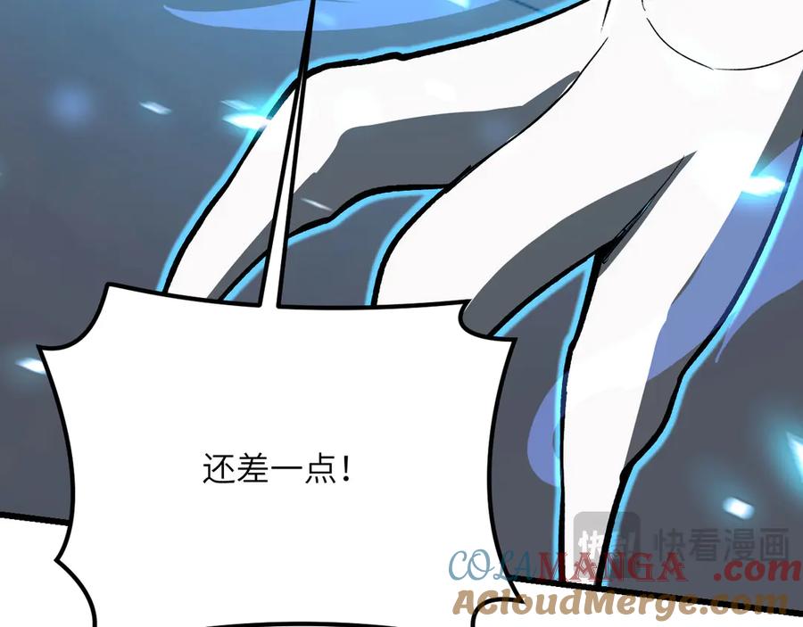 《我死后，化身武道天魔》第36话 重塑形躯 第73页