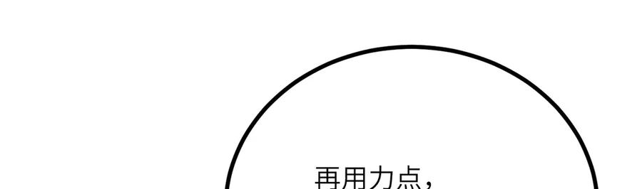 《我死后，化身武道天魔》第36话 重塑形躯 第92页
