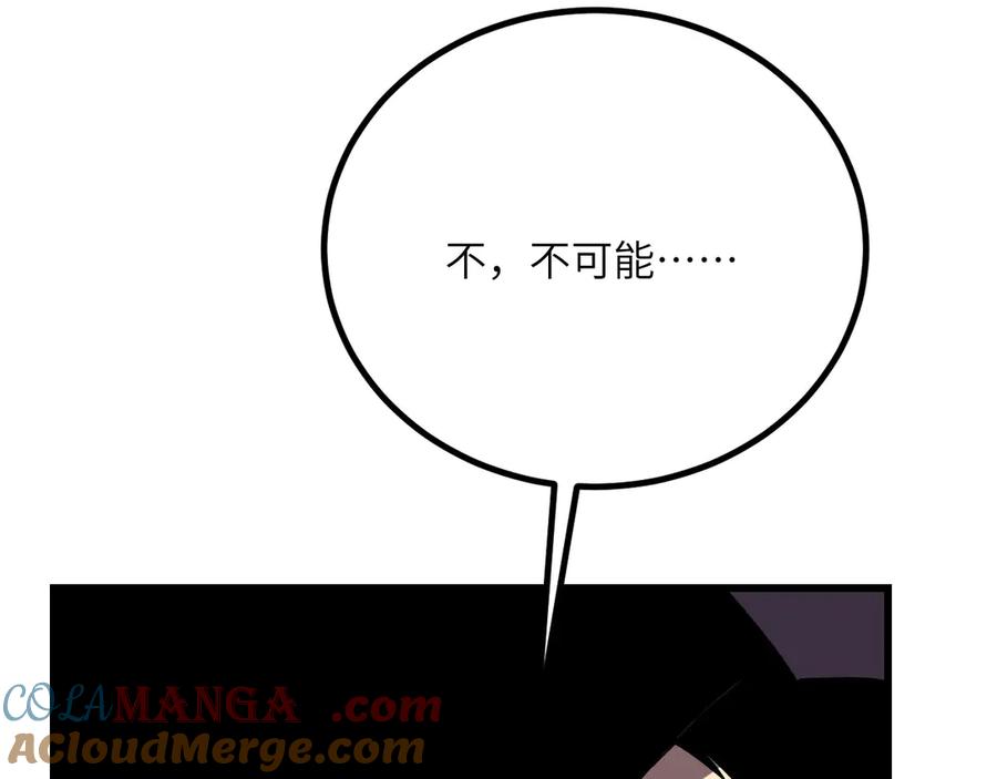 《我死后，化身武道天魔》第36话 重塑形躯 第97页