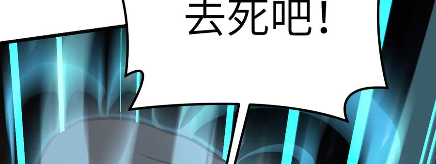《我死后，化身武道天魔》第36话 重塑形躯 第80页