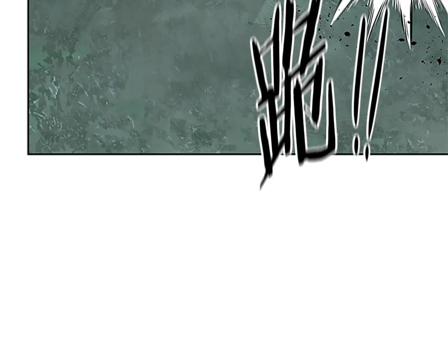 月影剑帝 第47话 险象环生 第232页