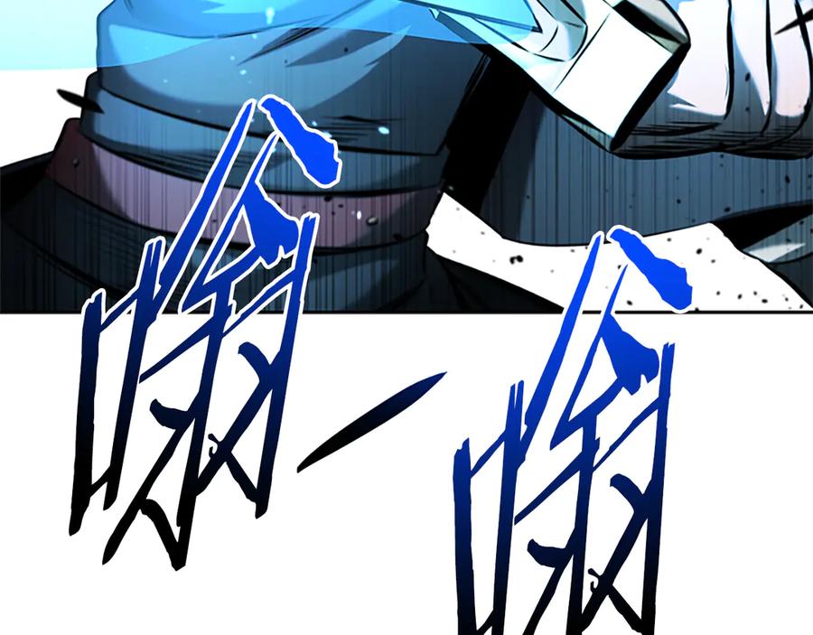 月影剑帝 第47话 险象环生 第122页