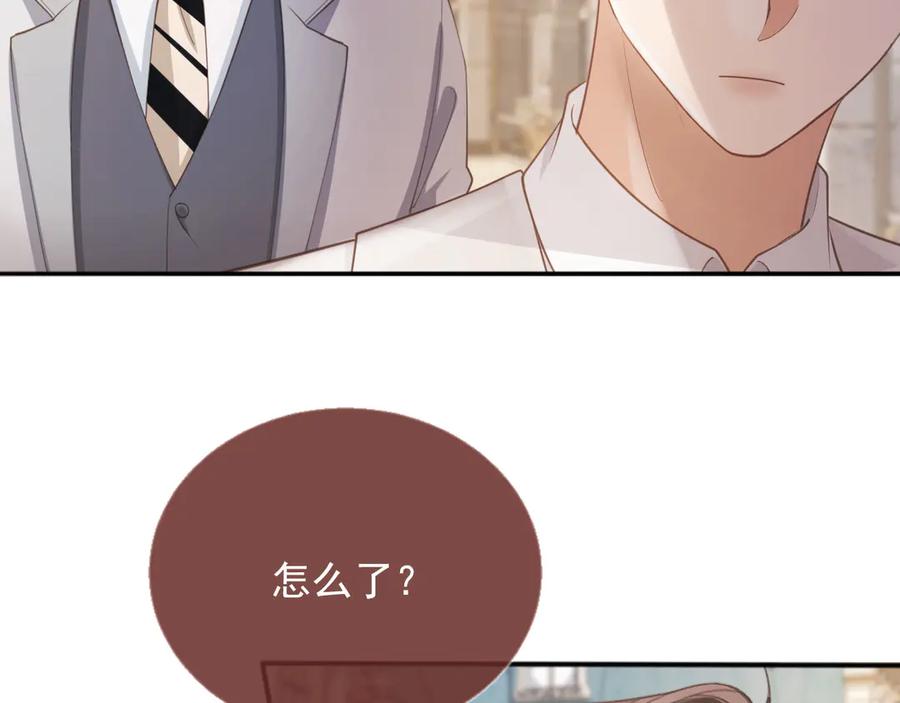 白月光他爱上替身了？！ 第47话 小替身爆发！ 第74页